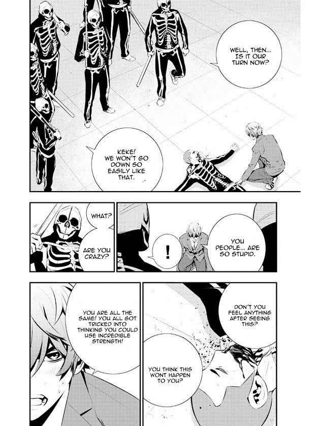 The Breaker: New Waves Chapter 98 5